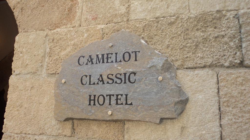 Отель Camelot Traditional & Classic Родос